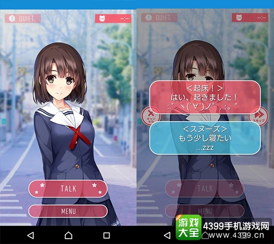 加藤惠