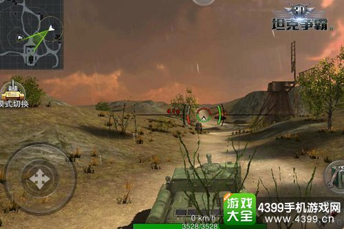 3D坦克争霸2
