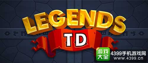 传说TD1