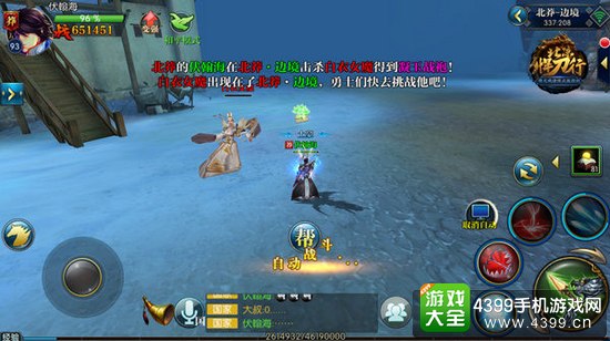 北凉悍刀行激战BOSS