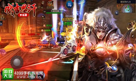 成吉思汗手机版副本战斗