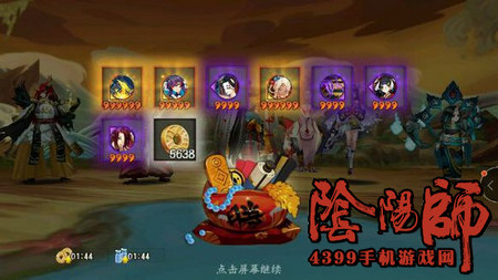 阴阳师石距掉落