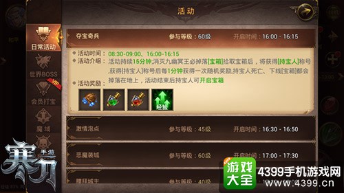 寒刀