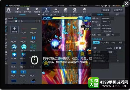 2016CGDA:合肥启云软件有限公司携《末世禁区》参评