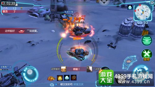坦克之战团队生死斗技巧