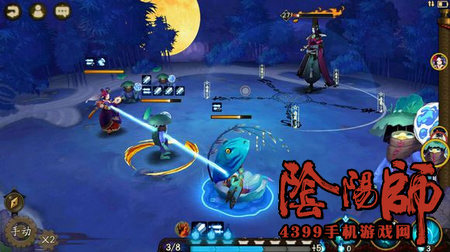 阴阳师黑晴明