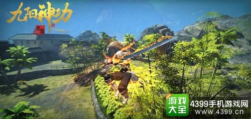 九阳神功起源