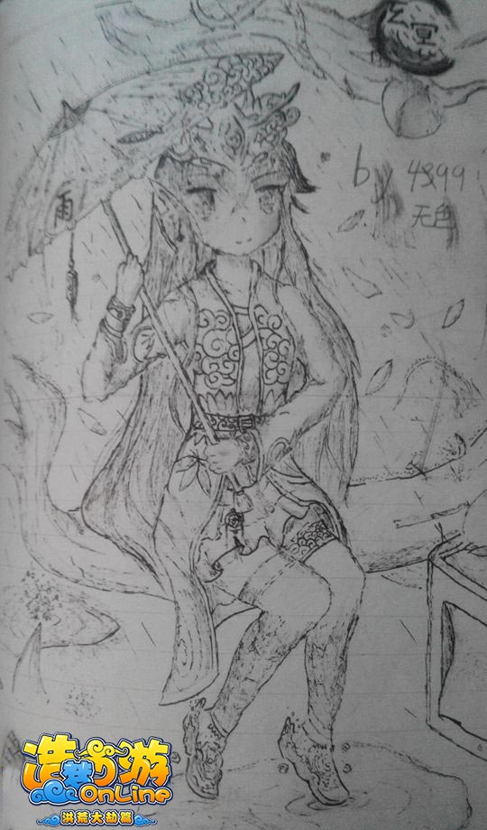 洪荒大劫篇雨之玄冥-4399无色