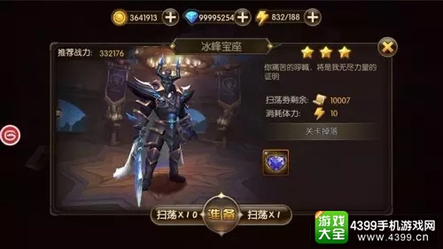 山口山战记