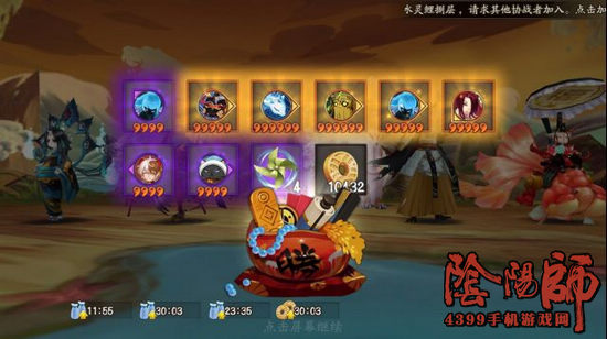 阴阳师石距BOSS打法
