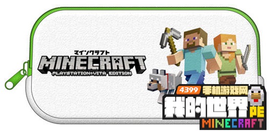 我的世界psv