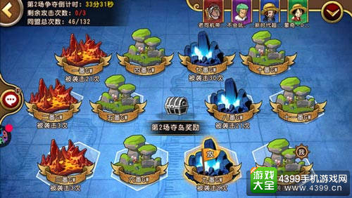 航海王启航怎么玩转领地战详解
