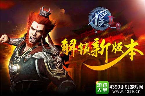 不良人2