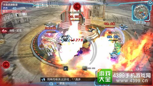 坦克之战5V5对战技巧——资源争夺战