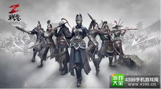 战意