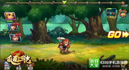 乱轰三国志千里走单骑