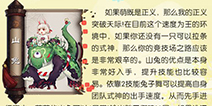 阴阳师辅助式神详解 队伍必备的辅助式神