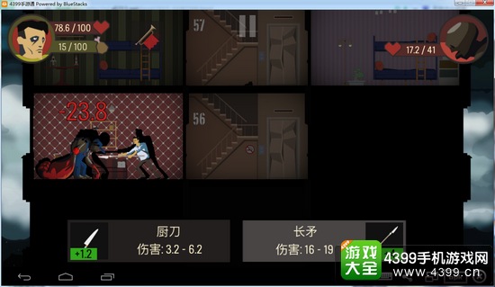 天空之山通关攻略