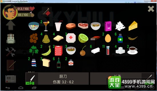 天空之山通关攻略