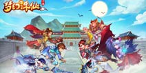 《梦幻诛仙手游》今日正式公测 收获专属情缘