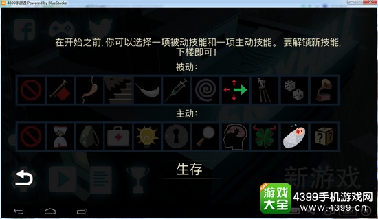 天空之山技能搭配