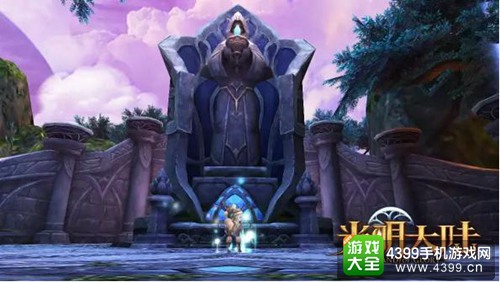 光明大陆