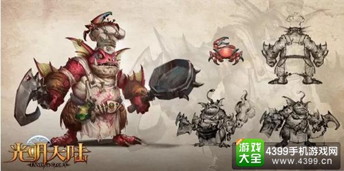 光明大陆