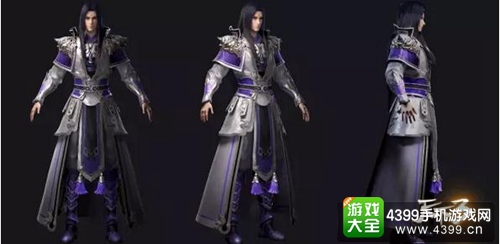 天下3