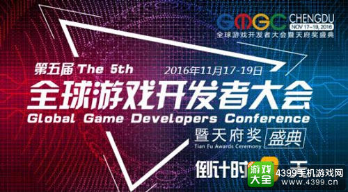 GMGC成都开幕倒计时3天 小编带你吃喝玩乐逛成都