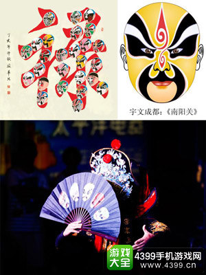 GMGC成都开幕倒计时3天 小编带你吃喝玩乐逛成都