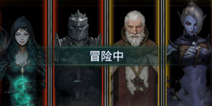 地下城堡2怎么挂机 如何挂机