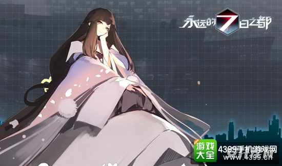 学姐的笑容，由我来守护！