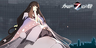 学姐的笑容由我来守护！《永远的7日之都》迎来文学少女