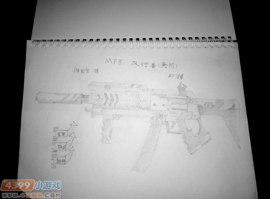 生死狙击玩家手绘-帅气mp5风行者