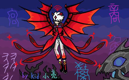 洪荒大劫篇千年蝠妖-4399kid亮