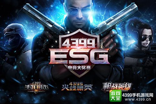ESG
