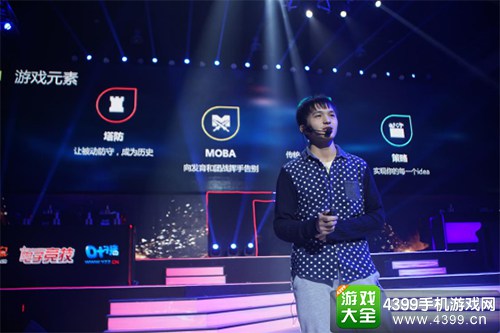 梦塔防手游