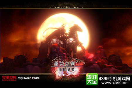 《最终幻想觉醒》手游今日开测