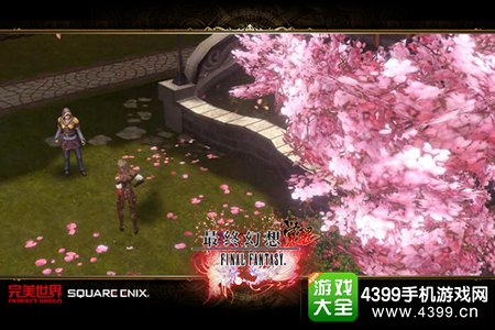 《最终幻想觉醒》手游今日开测