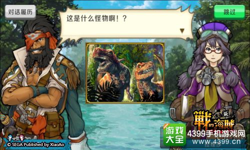 世外桃源的惊险和欢愉，《战之海贼》新版本经典剧情品鉴