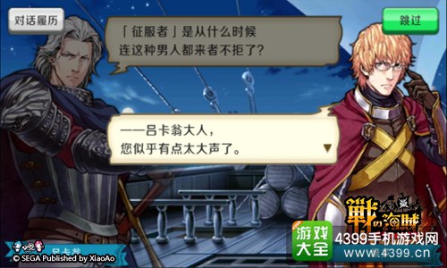 世外桃源的惊险和欢愉，《战之海贼》新版本经典剧情品鉴