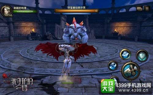 战斗