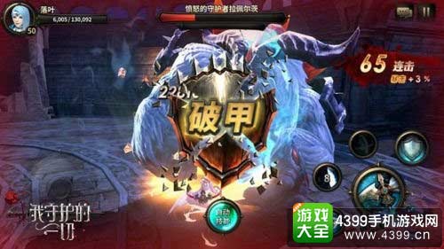 难度降低