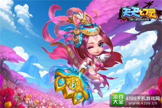 天天幻灵游戏画面
