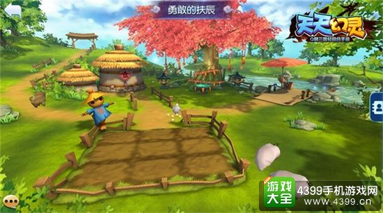 天天幻灵游戏场景