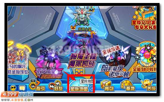 赛尔号作战实验室在哪 怎么去
