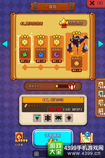魔灵战纪手游