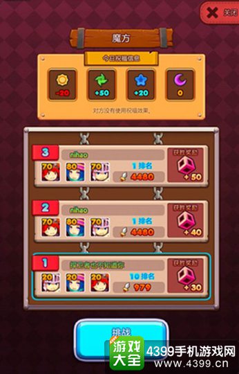 魔灵战纪手游