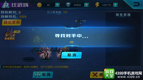 超能学院