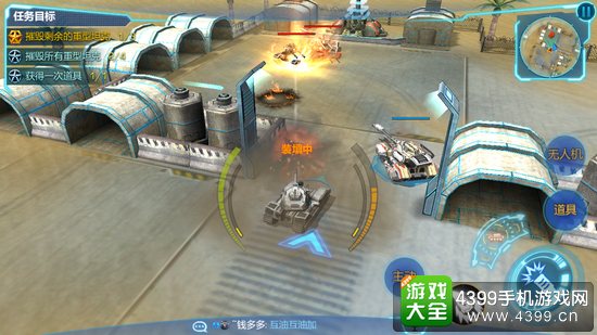 坦克之战